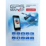 GPS Маркер М70 